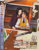 BUY NEW sakura wars - 129110 Premium Anime Print Poster